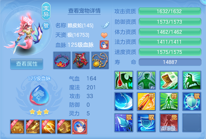 ScreenShot_2026-06-15_141839_130.png