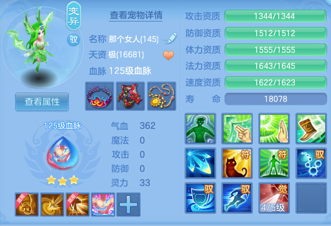 ScreenShot_2026-06-15_141916_148.png