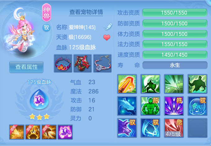 ScreenShot_2026-06-15_141927_347.png