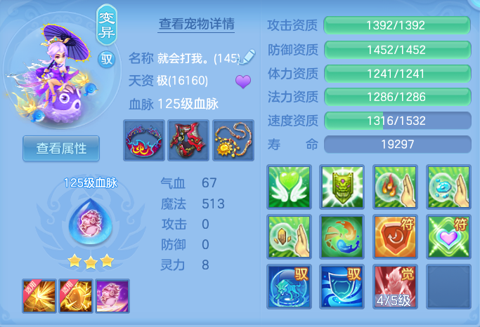 ScreenShot_2026-06-15_141932_745.png
