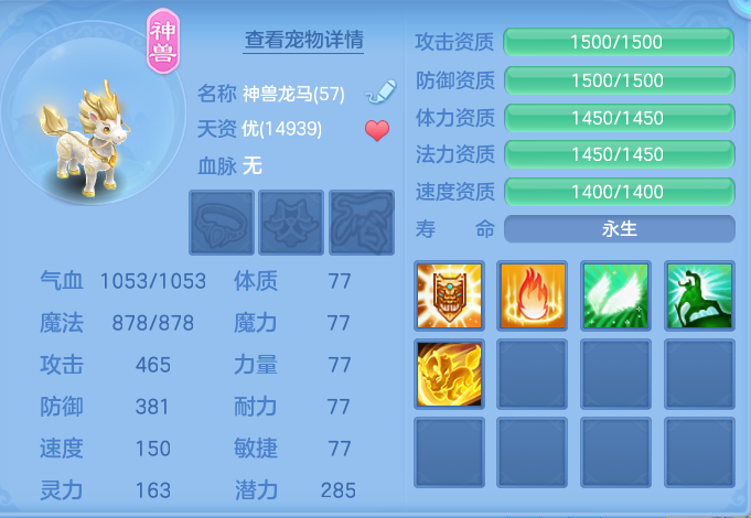 ScreenShot_2026-06-15_142006_524.png