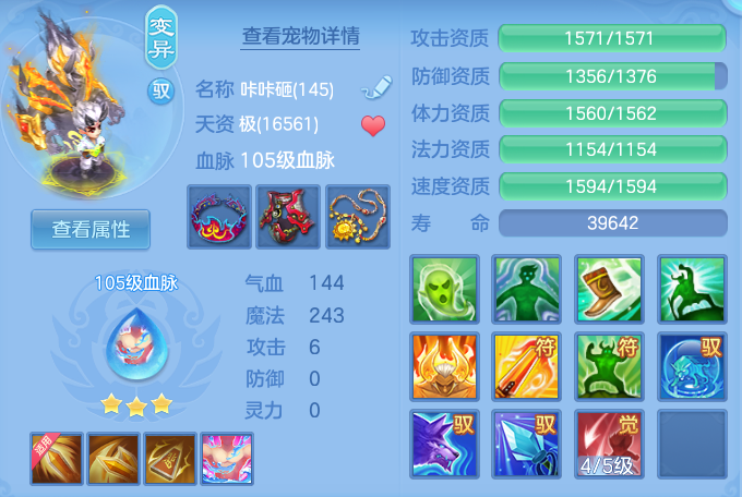 ScreenShot_2026-06-15_142018_526.png