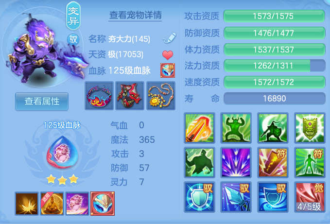 ScreenShot_2026-06-15_142053_757.png