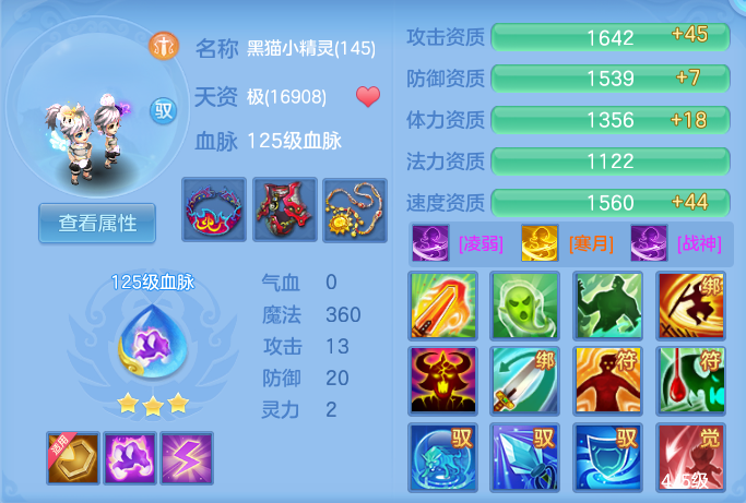 ScreenShot_2026-06-15_142222_461.png