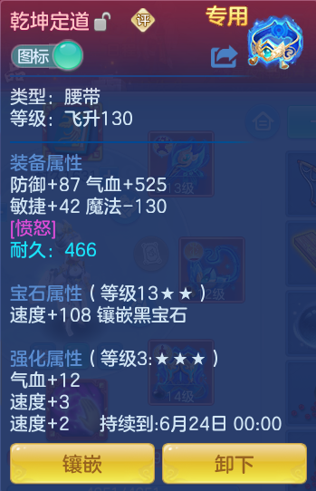 ScreenShot_2026-06-15_141740_876.png
