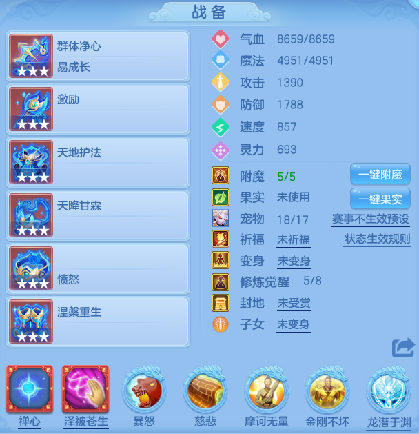 ScreenShot_2026-06-15_141720_987.png