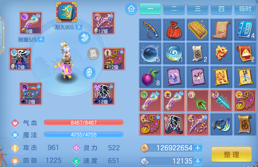 ScreenShot_2026-06-16_142749_531.png