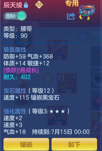 ScreenShot_2026-06-16_142806_434.png