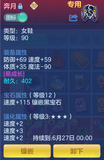 ScreenShot_2026-06-16_142818_546.png