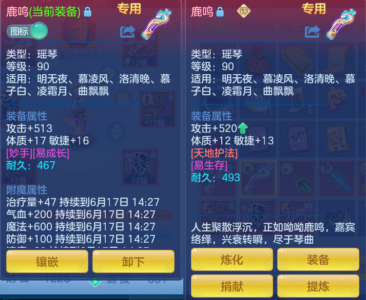 ScreenShot_2026-06-16_142828_509.png