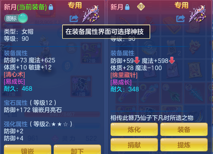 ScreenShot_2026-06-16_142908_843.png
