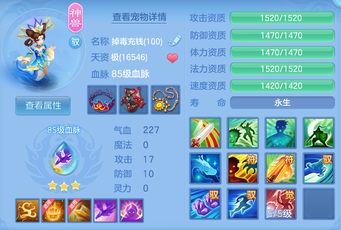 ScreenShot_2026-06-16_143015_404.png