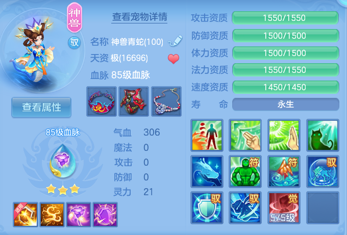 ScreenShot_2026-06-16_143020_924.png