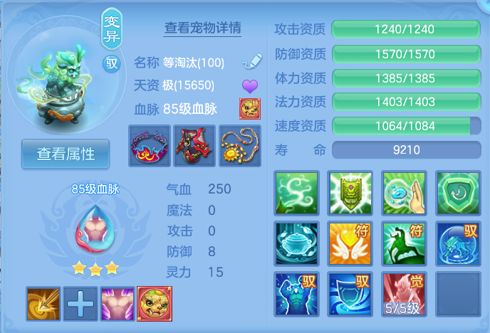 ScreenShot_2026-06-16_143027_597.png