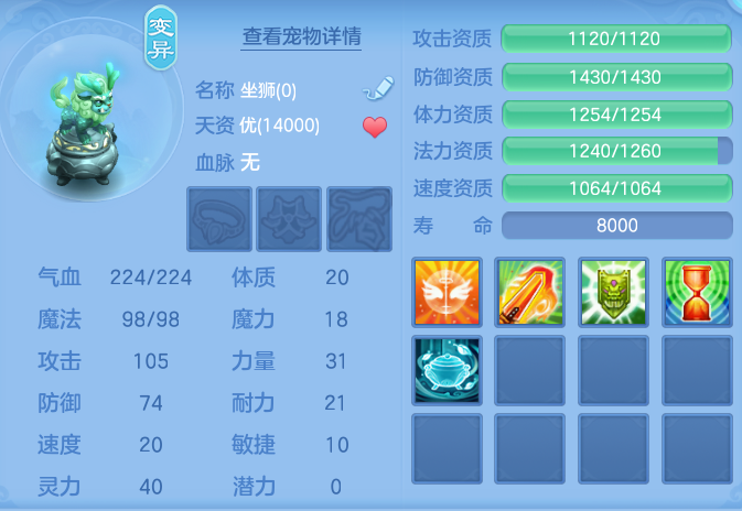 ScreenShot_2026-06-16_143105_667.png