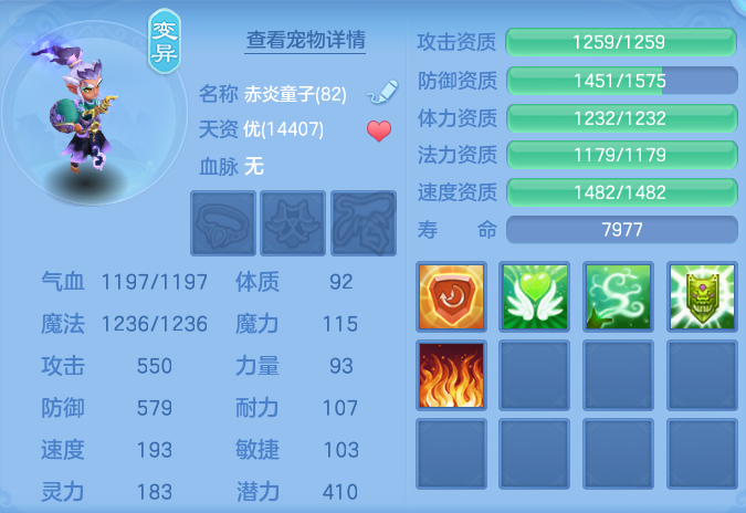 ScreenShot_2026-06-16_143205_621.png