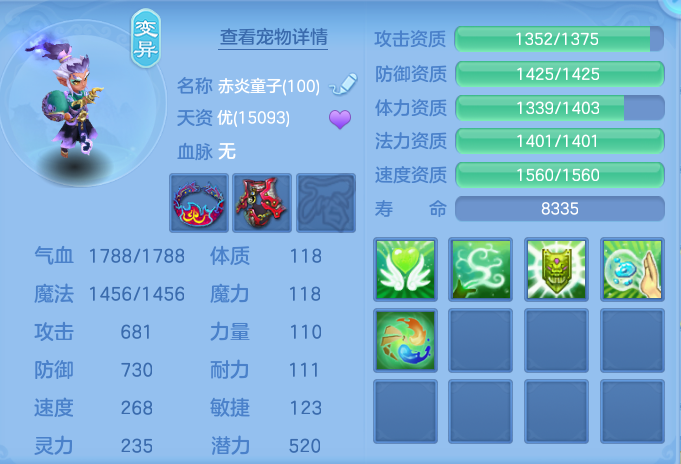 ScreenShot_2026-06-16_143211_747.png