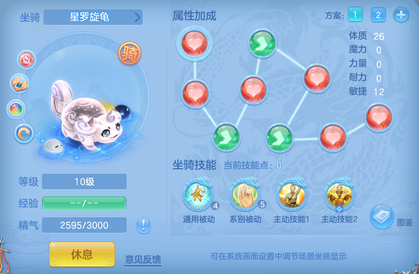 ScreenShot_2026-06-16_143239_474.png