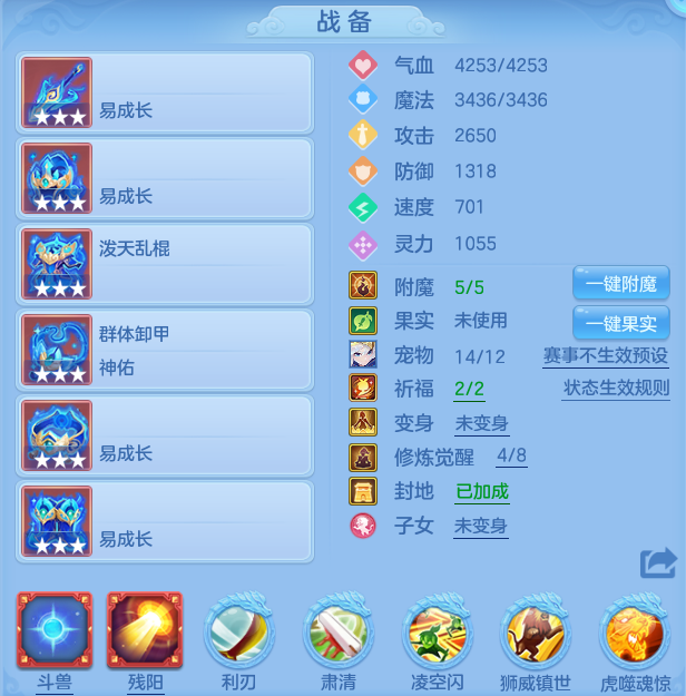 ScreenShot_2026-06-16_144444_010.png