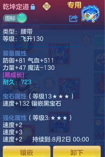ScreenShot_2026-06-16_144504_386.png