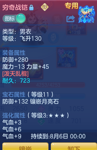 ScreenShot_2026-06-16_144500_563.png