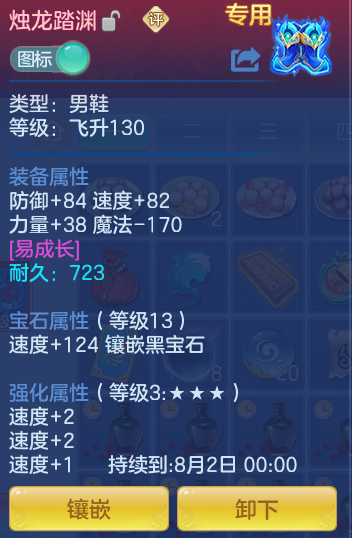ScreenShot_2026-06-16_144517_571.png