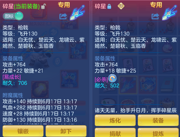 ScreenShot_2026-06-16_144524_269.png