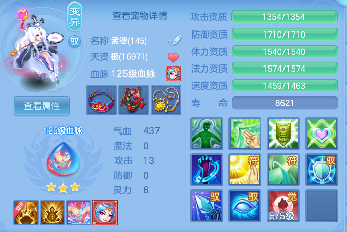 ScreenShot_2026-06-16_144556_690.png