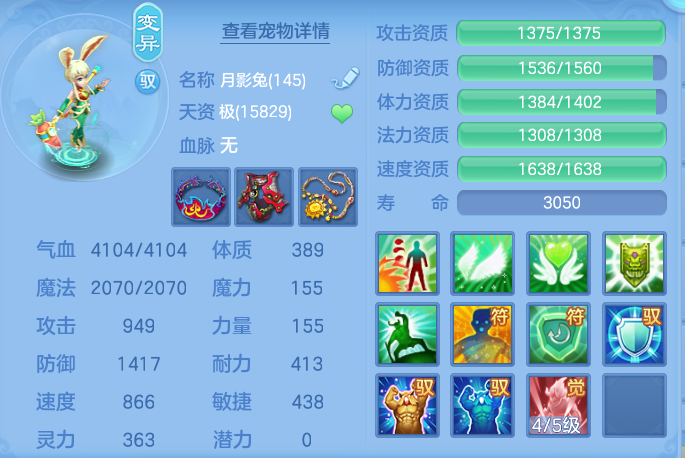 ScreenShot_2026-06-16_144627_589.png