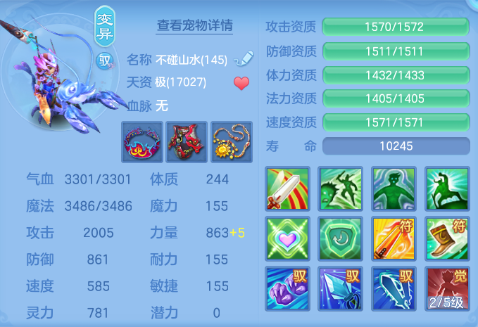 ScreenShot_2026-06-16_144640_219.png