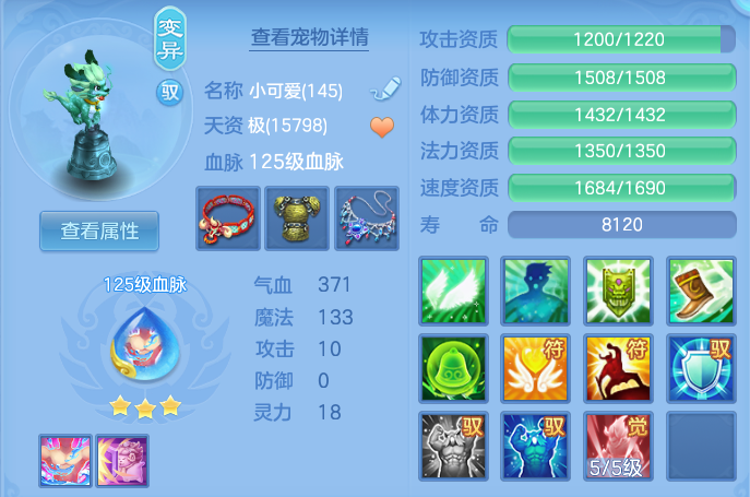 ScreenShot_2026-06-16_144647_179.png
