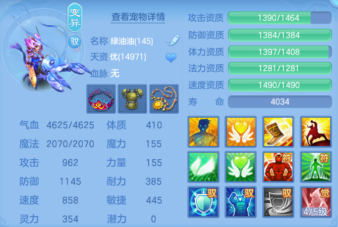 ScreenShot_2026-06-16_144719_034.png