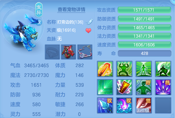 ScreenShot_2026-06-16_144729_659.png