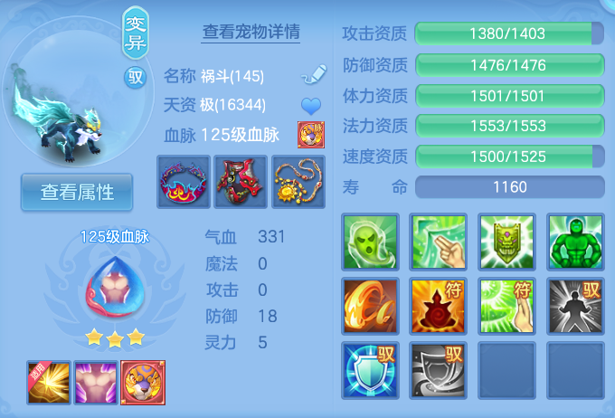 ScreenShot_2026-06-16_144742_771.png