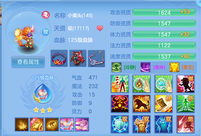 ScreenShot_2026-06-16_144815_835.png
