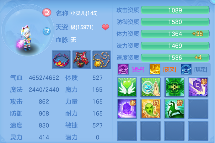 ScreenShot_2026-06-16_144820_570.png