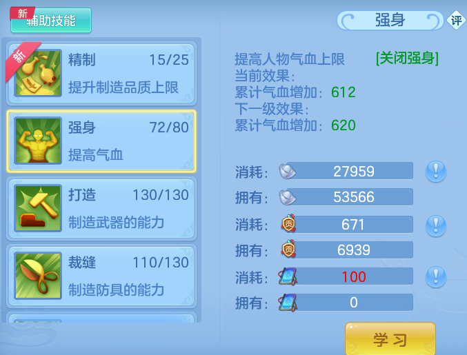 ScreenShot_2026-06-16_144855_107.png
