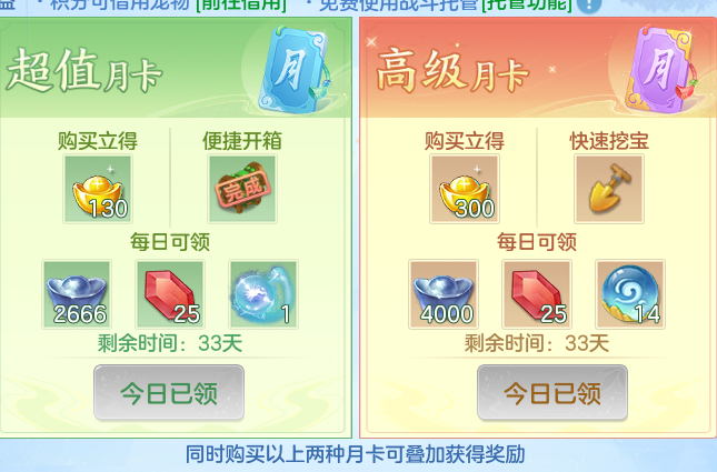 ScreenShot_2026-06-16_144944_323.png