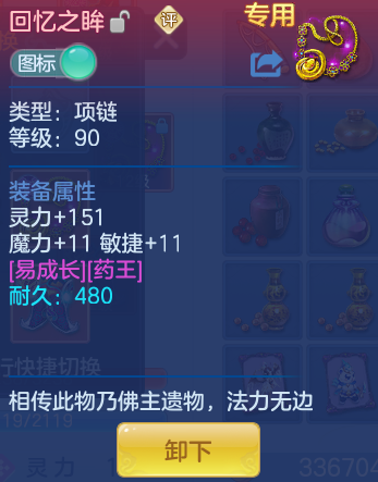 ScreenShot_2026-06-16_150150_555.png