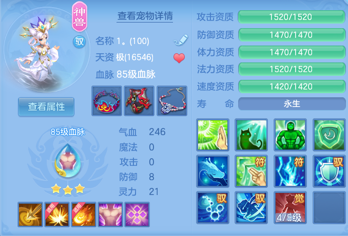 ScreenShot_2026-06-16_150216_611.png