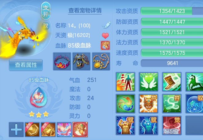 ScreenShot_2026-06-16_150335_564.png