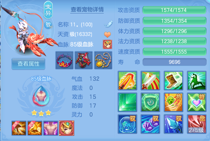ScreenShot_2026-06-16_150317_221.png