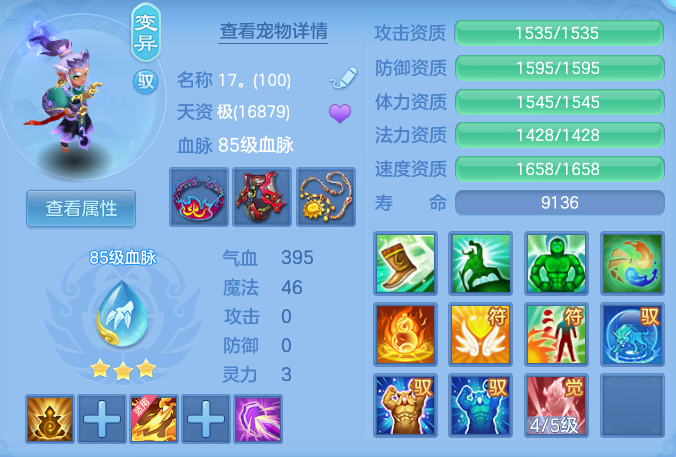 ScreenShot_2026-06-16_150356_644.png