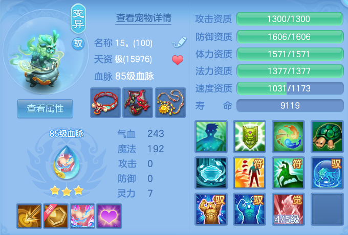 ScreenShot_2026-06-16_150344_628.png