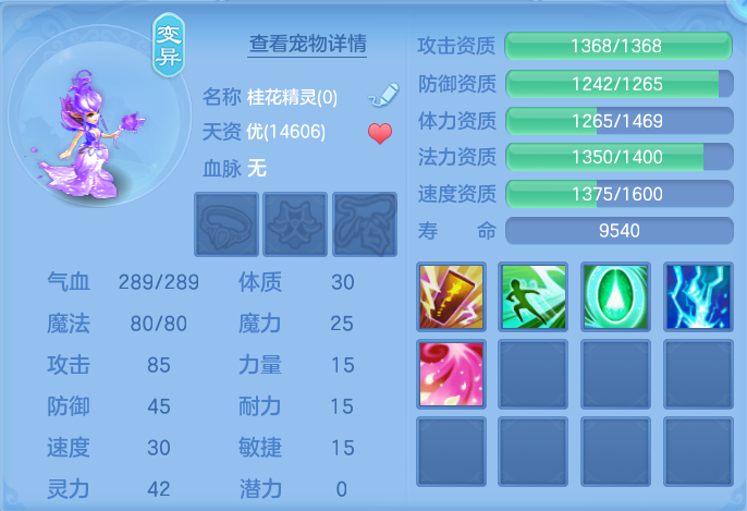 ScreenShot_2026-06-16_150410_931.png