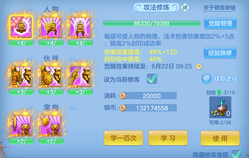 微信图片_20260616160246.png