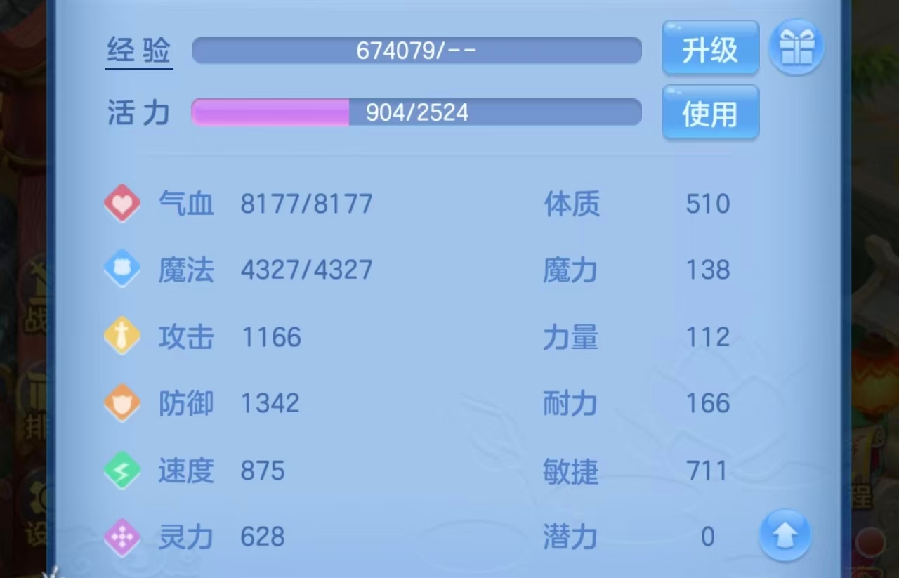 编号34773定山海128男方寸，2980邮箱，7天换绑，有双重。