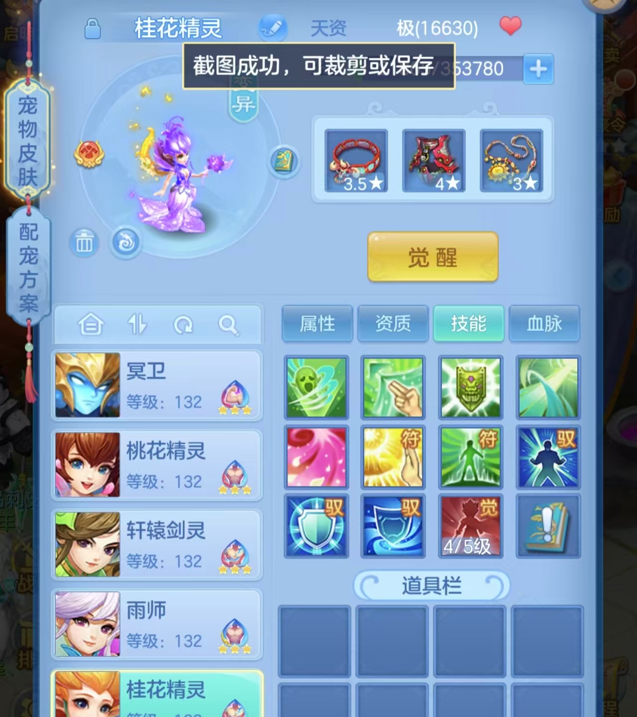 微信图片_202606161611351.jpg