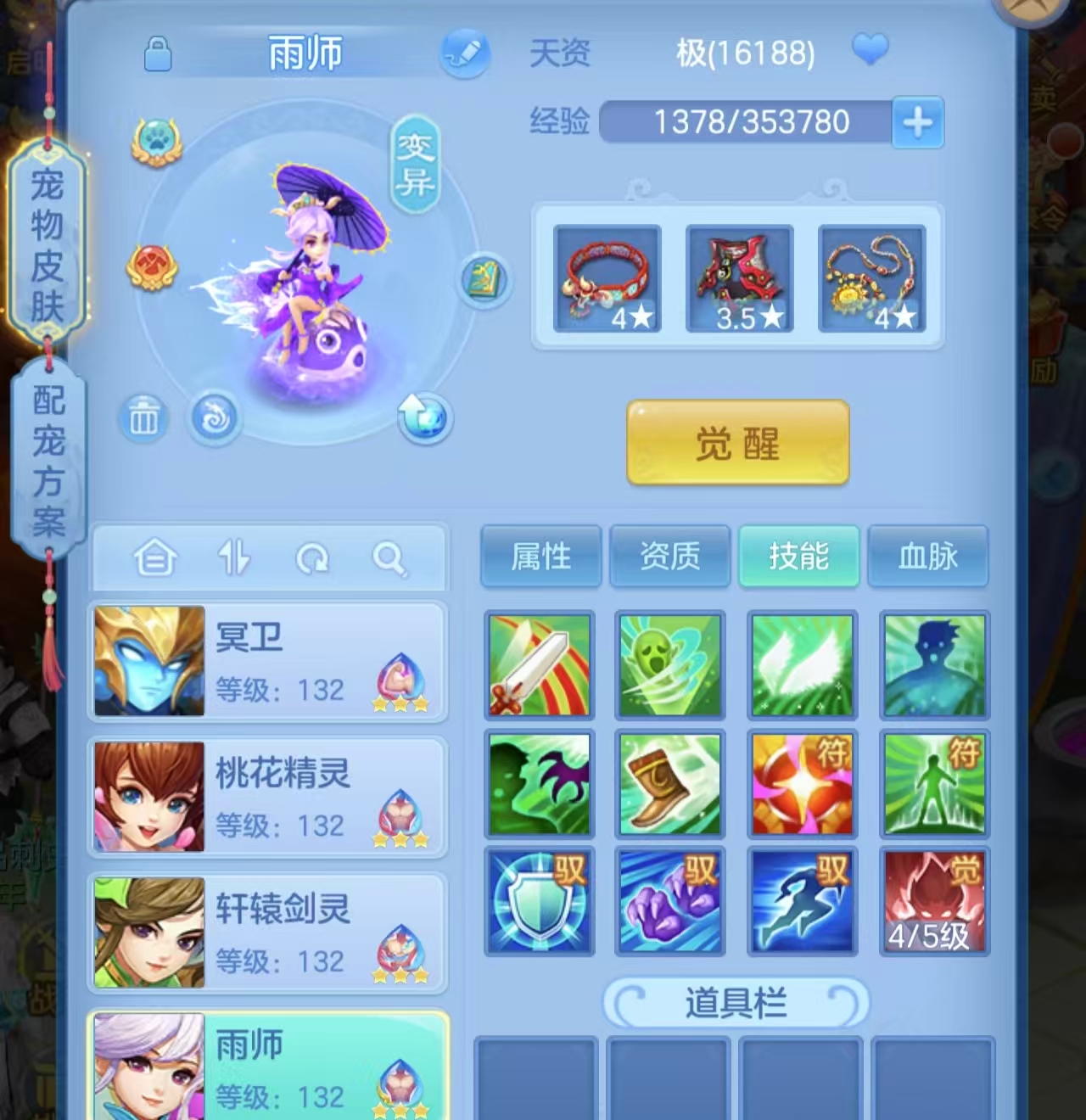 微信图片_202606161611352.jpg