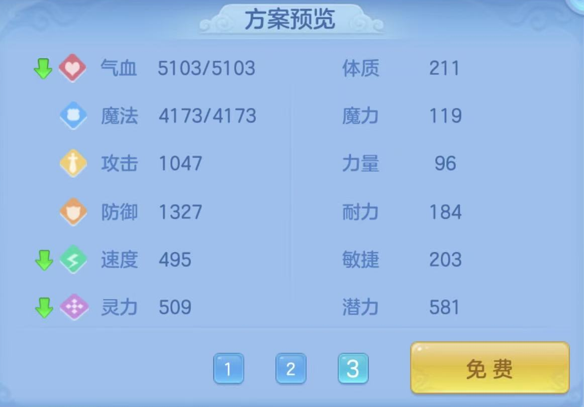 微信图片_20260616181556.png